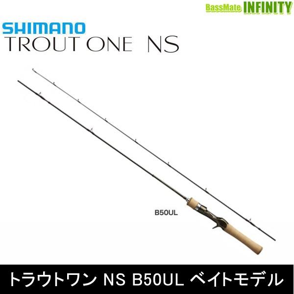 最大2000円引き マラソン期間 シマノ(SHIMANO) ロッド トラウトワン NS