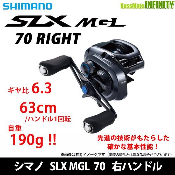 シマノ Slx Mgl 70 右ハンドル まとめ送料割 バスメイトインフィニティソルト店 通販 Yahoo ショッピング