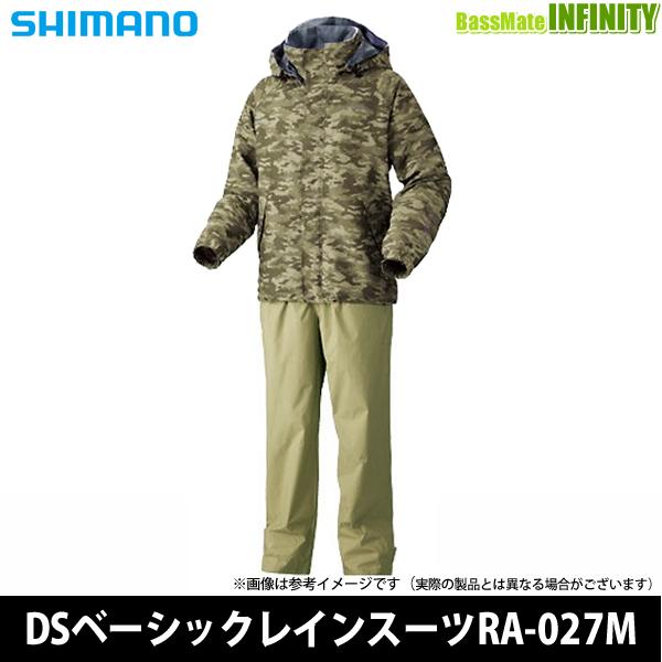 シマノ（SHIMANO） 【在庫限定40％OFF】シマノ DSベーシックスーツ RA