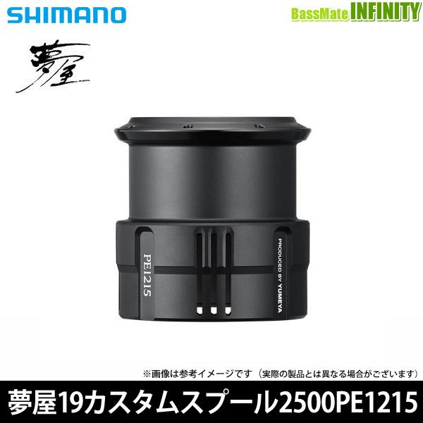 割引価格 シマノ ステラ 2500 Pe1215 替えスプール ケースセット リール フィッシング 12 150 Eur Artec Fr