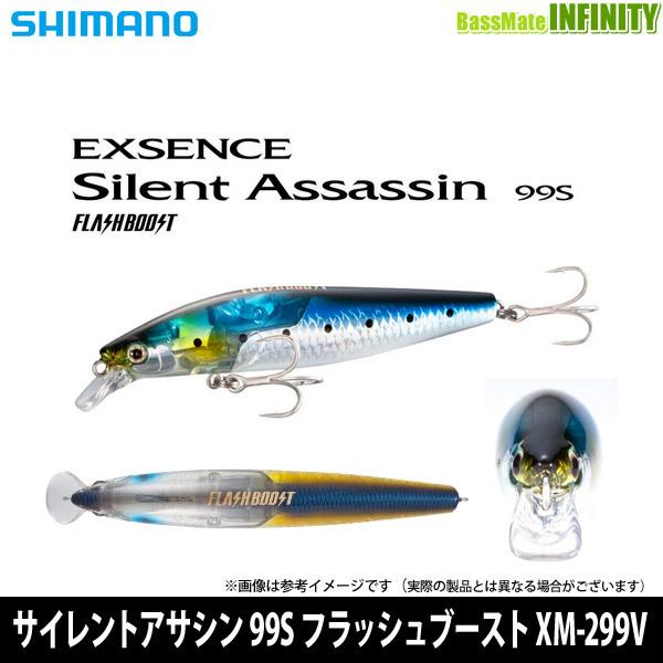 在庫限定30 Off シマノ サイレントアサシン 99s フラッシュブースト Xm 299v メール便配送可 まとめ送料割 Bs004 バスメイトインフィニティソルト店 通販 Yahoo ショッピング
