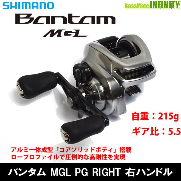 シマノ 【在庫限定40％OFF】シマノ バンタム Bantam MGL PG RIGHT 右 