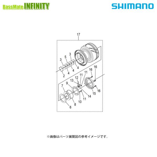 シマノ（SHIMANO） ○シマノ 24 ストラディック SW 8000HG (047441)用