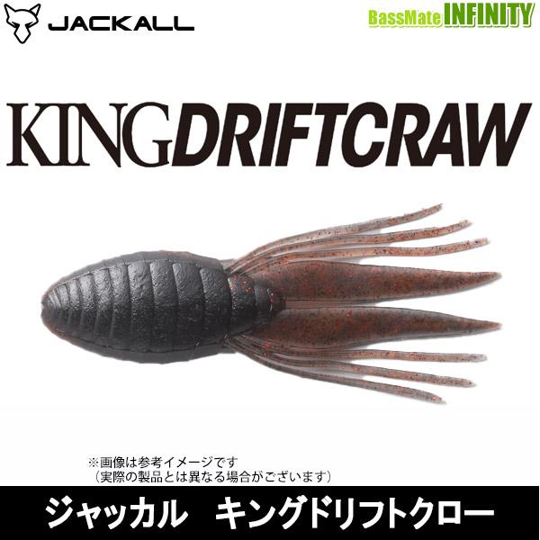 納期:2〜4日予定(土日祝水曜を除く)取寄せの場合あり・「滞空時間」に着目したスライドアクションバックスライドの「距離」ではなく、水中を漂う「滞空時間」に着目。狭いスポットでより長くルアーを見せることが可能です。・滞空時間を長くするボディバ...