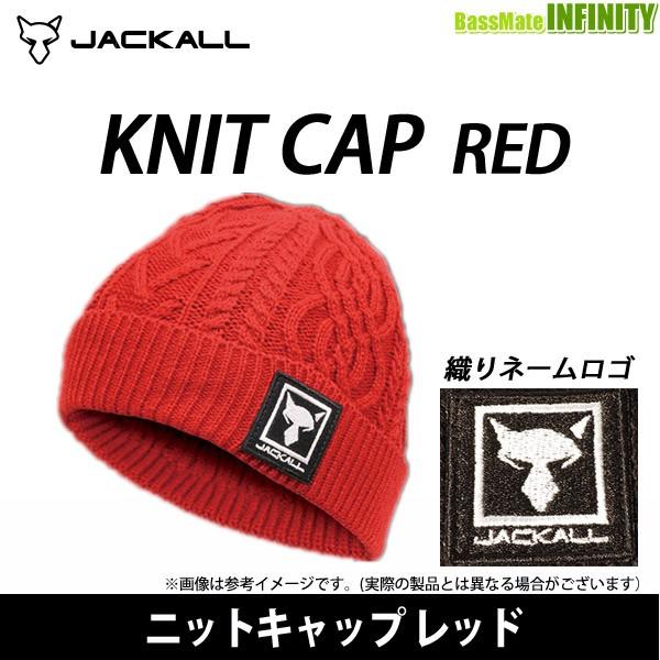 ジャッカルのキャップ【防寒・防水・フラットバイザー】幅広い