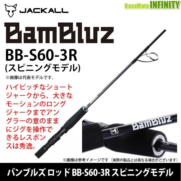 22年版 オフショア青物向けおすすめのジギングロッド大全 Tsuri Hack 日本最大級の釣りマガジン 釣りハック