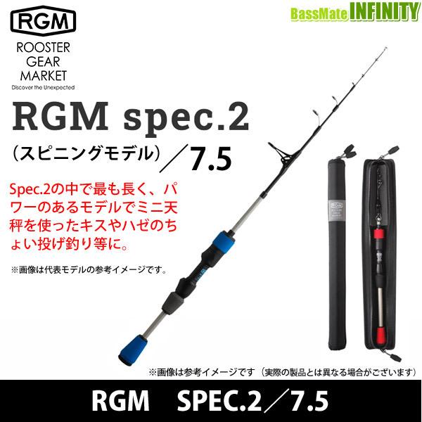 最終価格 ルースターギアマーケット spec.2 6.5 ジャッカル Amazon | ジャッカル RGM spec．2 6．5ブラック