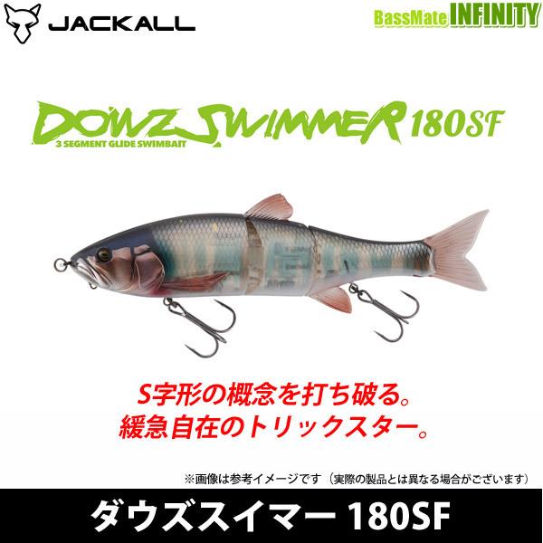 JACKALL - ダウズスイマー180SF 即日発送 JACKALL 【在庫限定25％OFF】ジャッカル ダウズスイマー 180SF