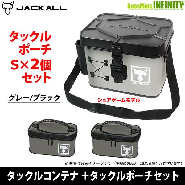 ジャッカルタックルコンテナ　ショアゲームモデル ジャッカル タックルコンテナ ショアゲームモデル - 越谷