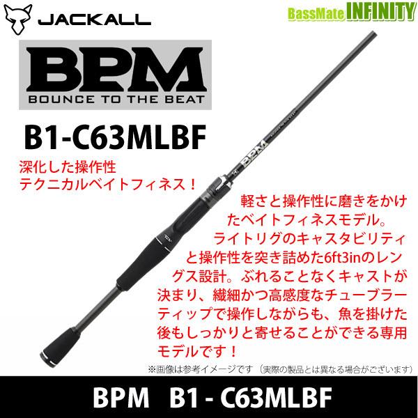 JACKALL（ジャッカル） ○ジャッカル 21 BPM ビーピーエム B1-C63MLBF