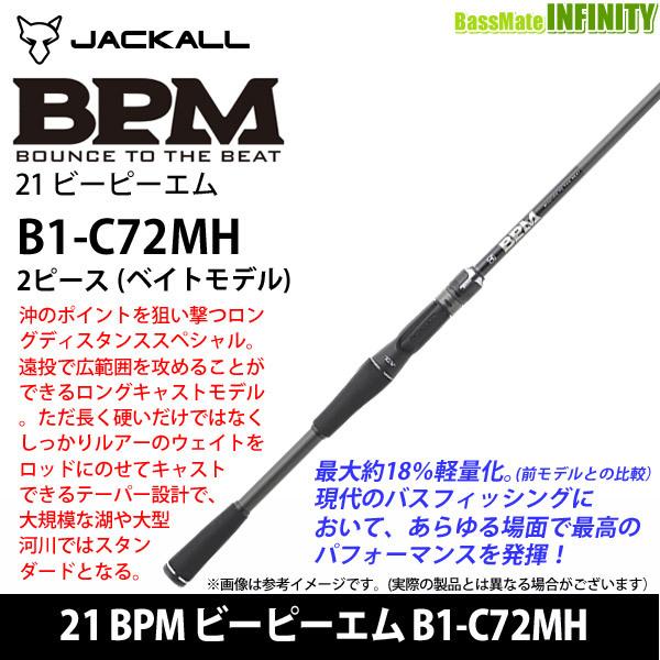 (値下げしました)bpm c72mh C610M.png