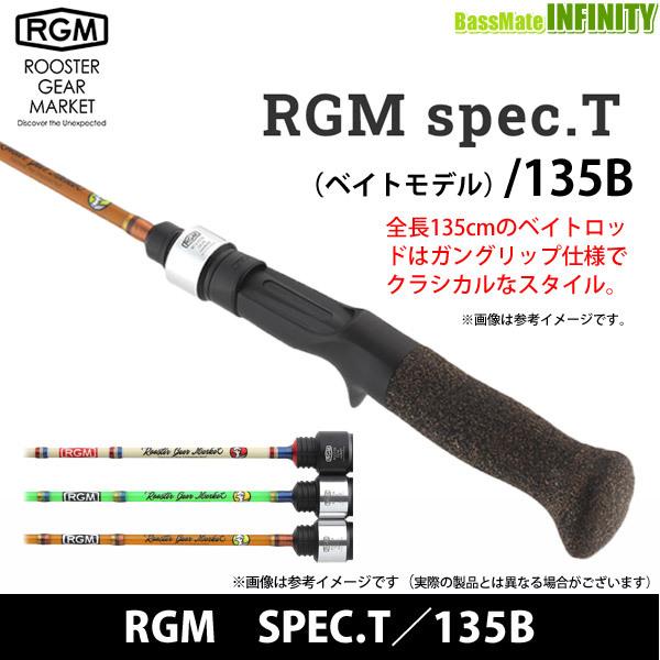 JACKALL（ジャッカル） RGM ルースターギアマーケット SPEC.T／135B