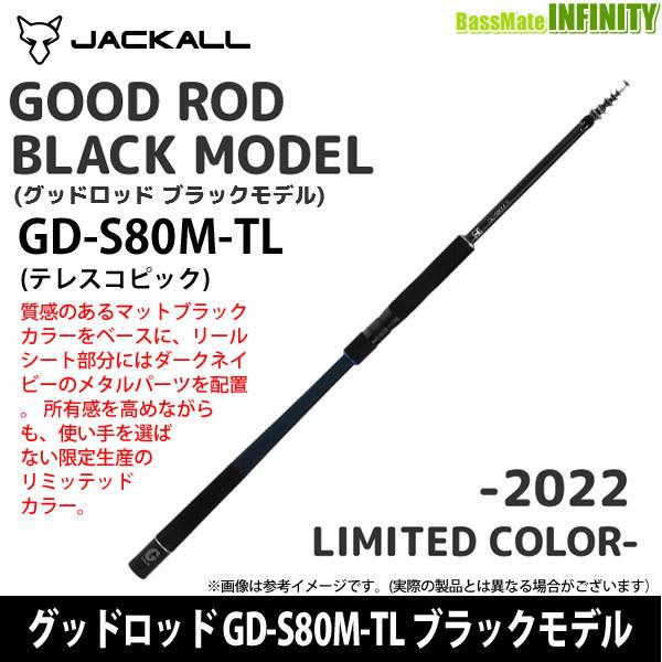 JACKALL(ジャッカル) グッドロッド テレスコピックタイプ GD-S80M-TL