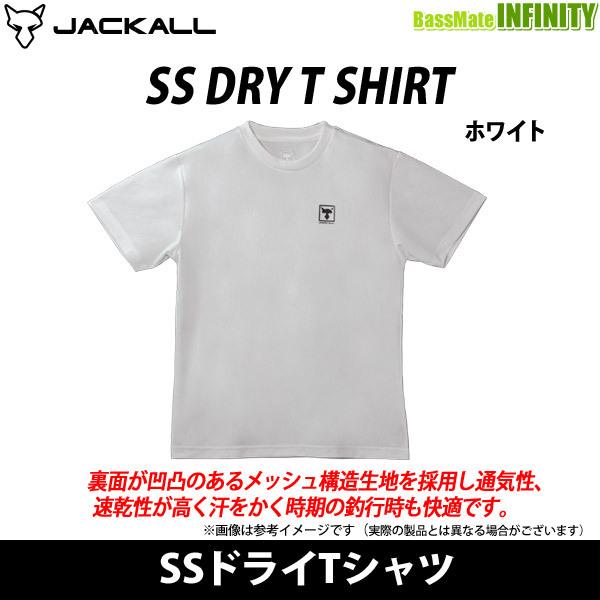 ジャッカル Ssドライtシャツ ホワイト メール便配送可 まとめ送料割 22ja バスメイトインフィニティソルト店 通販 Yahoo ショッピング