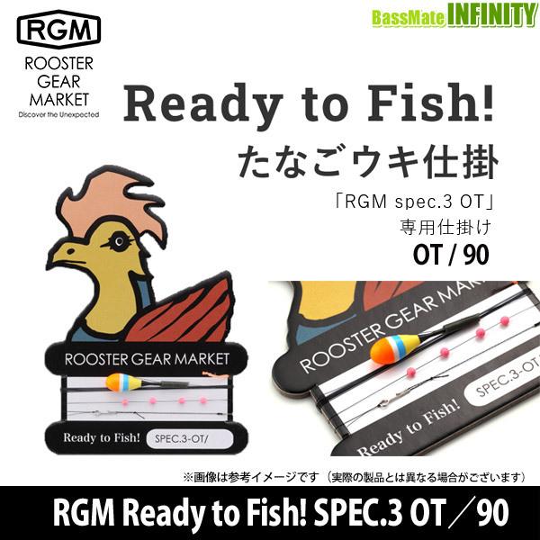JACKALL（ジャッカル） RGM ルースターギアマーケット Ready to Fish