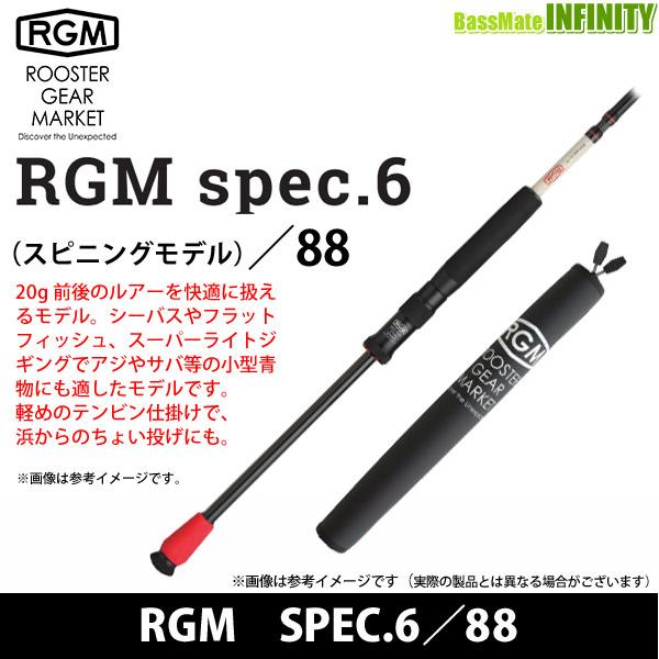 JACKALL ジャッカル RGM ルースターギアマーケット SPEC.6／88