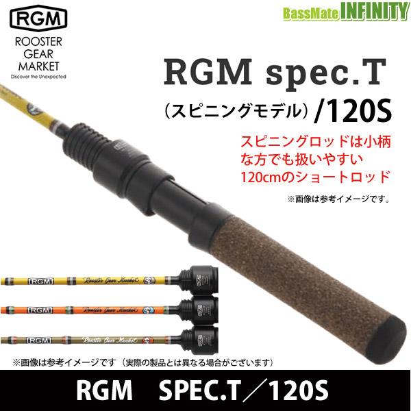 JACKALL ジャッカル RGM ルースターギアマーケット SPEC.T／120S
