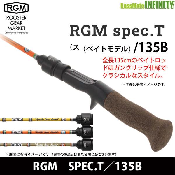 JACKALL（ジャッカル） RGM ルースターギアマーケット SPEC.T／135B