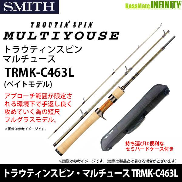 ○スミス トラウティンスピン マルチュース TRMK-C463L (ベイトモデル 