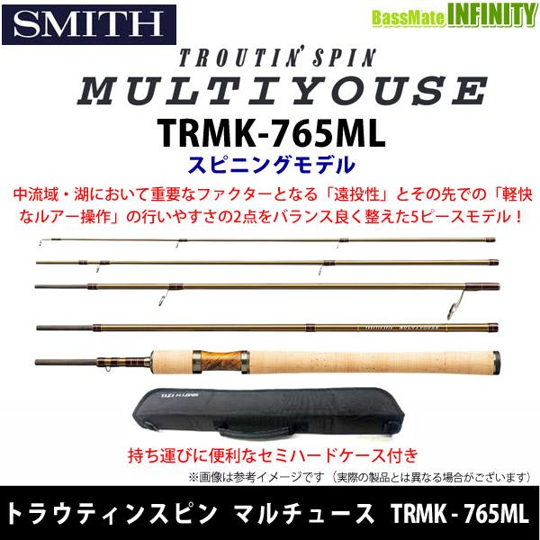●スミス　トラウティンスピン マルチュース TRMK-765ML (スピニングモデル) 【まとめ送料割】