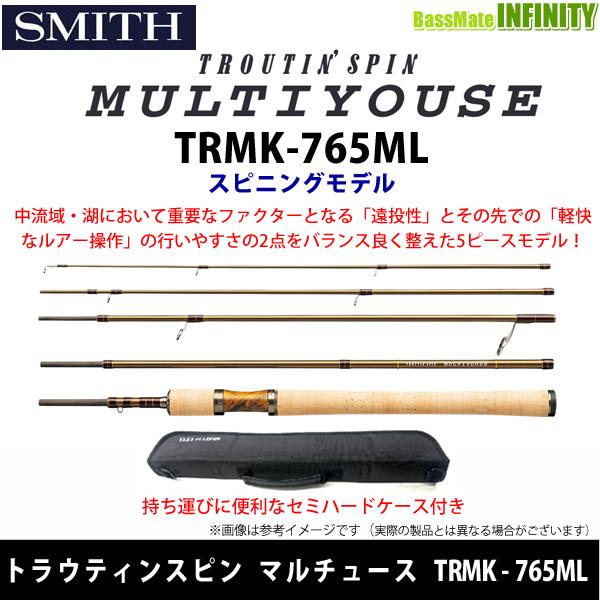 SMITH（釣り具） ○スミス トラウティンスピン マルチュース