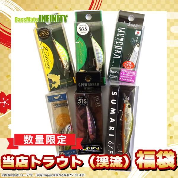 Major Craft（メジャークラフト） 当店オリジナル！トラウト（渓流