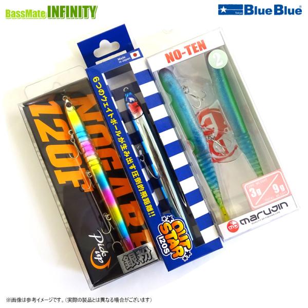 【新品/応募券付】アウトスター120S★6本セット★BlueBlue★シーバス 新品/応募券付】アウトスター120S☆6本セット☆BlueBlue