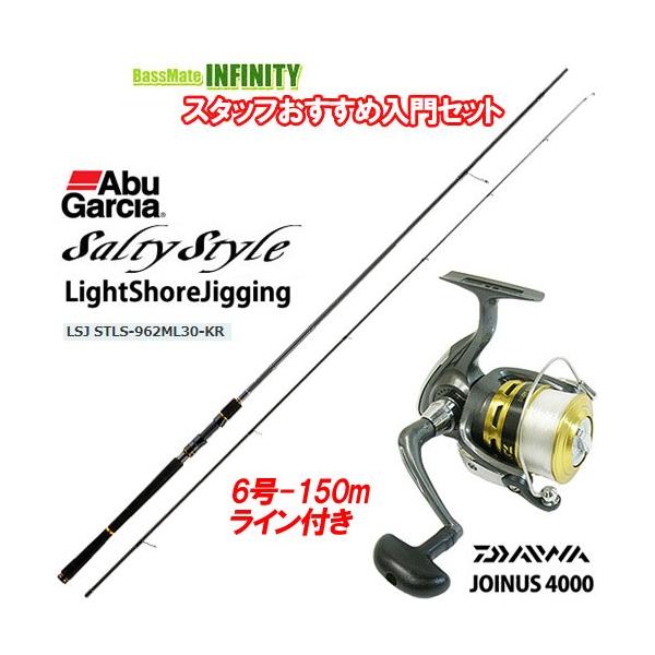納期:2〜4日予定(土日祝除く)取寄せの場合ありこれからライトショアジギングを始められる初心者の方に最適な、当店おすすめ、ロッドとリールのセット商品です。【ロッド：STLS-962ML30-KR】感度・軽さ抜群でスタイリッシュなスピニングロ...