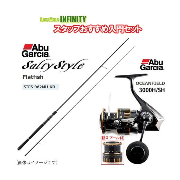 Abu Garcia（アブガルシア） ○アブガルシア ソルティースタイル STFS