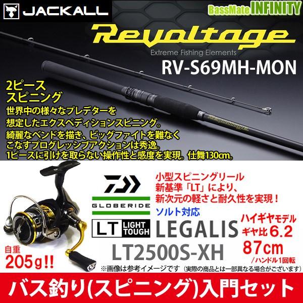 バスロッド JACKALL ジャッカル リボルテージ RV-S69MH-MON バスロッド JACKALL ジャッカル リボルテージ RV-S69MH-MON
