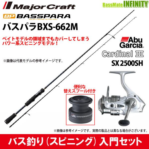フィッシング メジャークラフト バスパラ&アブガルシア ブラック