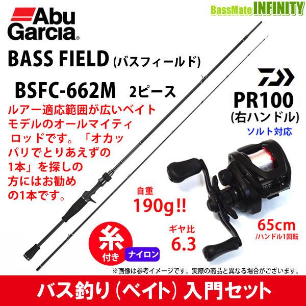 Abu Garcia（アブガルシア） 【ナイロン12lb糸付き】【バス釣り入門