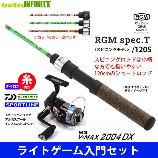 RGM SPEC.4 ジャッカル RGM spec.4 | ROOSTER GEAR MARKET | ルースター ギア マーケット