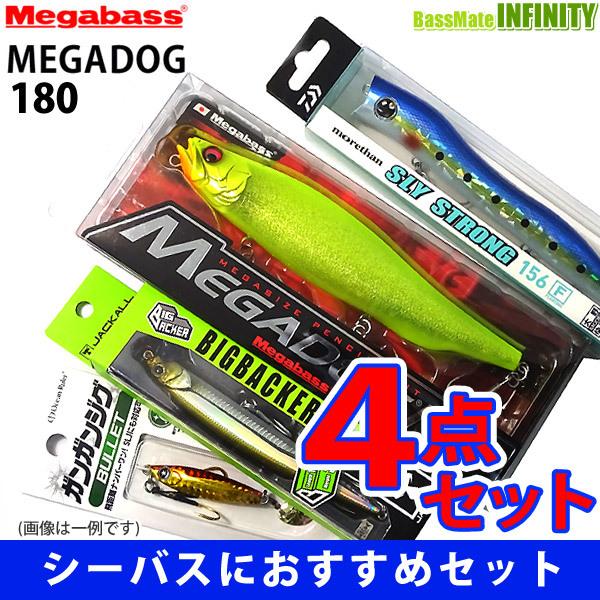 メガバス メガドッグ 180 入り シーバス人気ルアー4点セット まとめ送料割 バスメイトインフィニティソルト店 通販 Yahoo ショッピング
