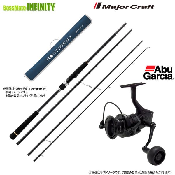 納期:2〜4日予定(土日祝水曜を除く)お取寄せでのご発送これからシーバス釣りを始められる初心者の方に最適な、当店おすすめ、ロッドとリールのセット商品です。【ロッド：メジャークラフト　タイドリフト TD1-964ML】ウェーディングゲームの必...