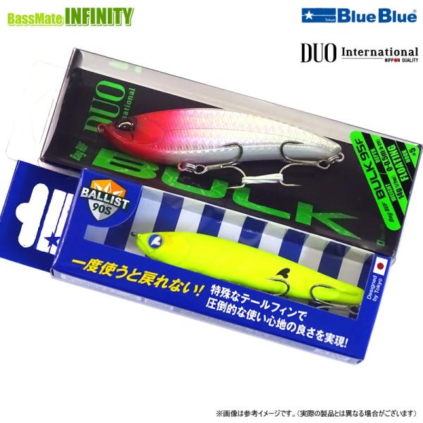 バリスト90S 新品　3色セット バリスト90S | バリスト | ルアー | 製品 | BlueBlue -ブルー