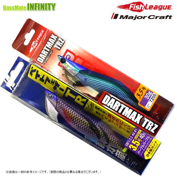 フィッシュリーグ エギリー ダートマックス TRZ 30g 3.5号入り