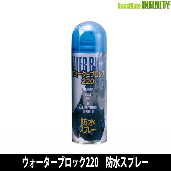 納期:1〜2日予定(土日祝水曜を除く)リーズナブルな価格の防水スプレー効果：強い撥水性で雨や水の浸透を防ぎ、汚れやシミも防ぎます。繊維の持つ通気性は損なわずごわごわしません。乾燥が早くべとつきません。用途：魚釣り、ゴルフ、キャンプ、スキーな...