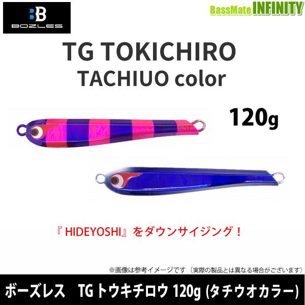 BOZLES（ボーズレス） ○ボーズレス TGトウキチロウ 120g (タチウオ