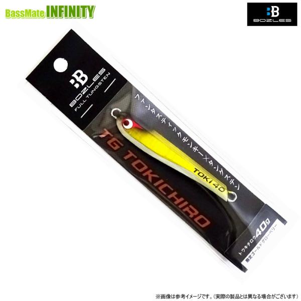 ボーズレス　TGトウキチロウ 40g (限定ゴールドグローベリー) 【メール便配送可】 【まとめ送料割】