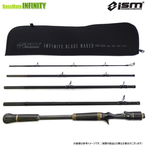 ism イズム　インフィニットブレイド ネイキッド IBNC-66XH (ベイトキャスティング)【25bfr】 ism イズム インフィニットブレイド ネイキッド IBNC-66XH (ベイト