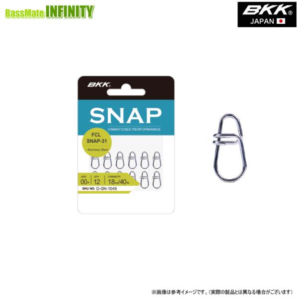 ●BKK　FCLスナップ FCL SNAP-31 【メール便配送可】 【まとめ送料割】