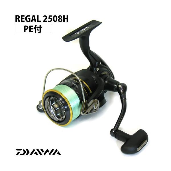DAIWA（ダイワ） ○ダイワ 16 リーガル 2508H (PE1号-100m付) 【まとめ