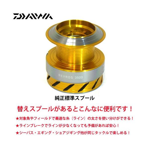 infinity-sw_19248349