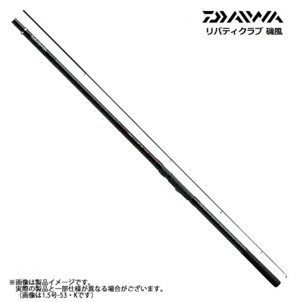 ダイワ リバティクラブ 磯風 2号-39・K (磯竿) DAIWA（ダイワ） ○ダイワ リバティクラブ 磯風 2号-39・K : バス