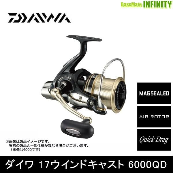 DAIWA（ダイワ） ○ダイワ 17ウインドキャスト 6000QD 【まとめ送料割 