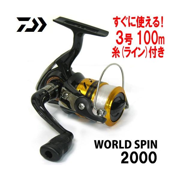 DAIWA（釣り） 【3号(100m)糸付き】○ダイワ 17 ワールドスピン