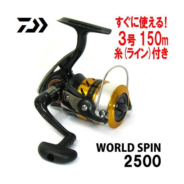 Daiwa リールセット 2500サイズ 3点セット infinity-sw_19252724