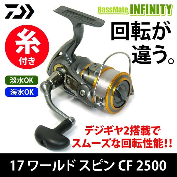 DAIWA（ダイワ） 【ナイロン3号(150m)糸付き】○ダイワ 17 ワールド