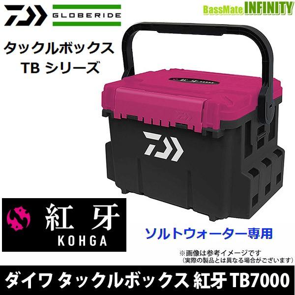 DAIWA（ダイワ） ○ダイワ タックルボックス TBシリーズ 紅牙 TB7000